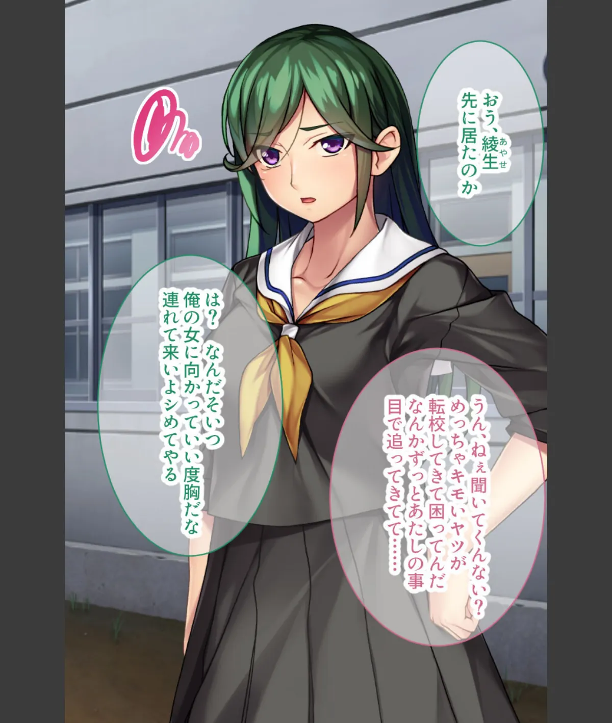 スクリーンショット